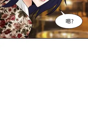 愛情契約 1-75話[完結]_041098