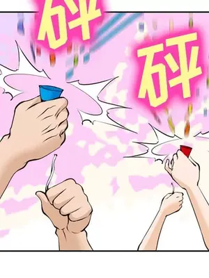 愛情契約 1-75話[完結]_062044