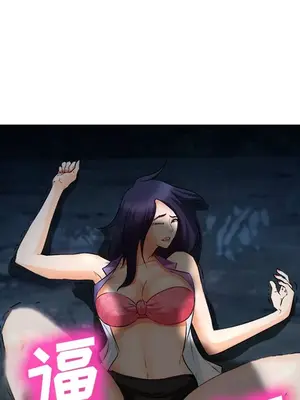 愛情契約 1-75話[完結]_028134