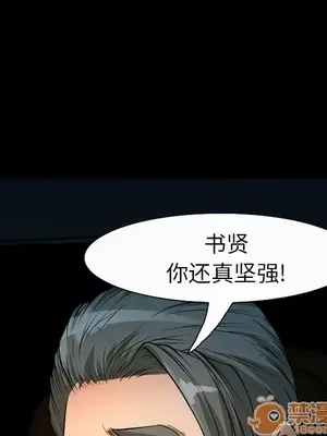 愛情契約 1-75話[完結]_005026