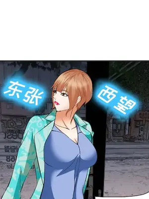 愛情契約 1-75話[完結]_041099