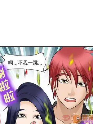 愛情契約 1-75話[完結]_062045