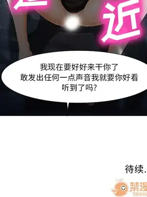 愛情契約 1-75話[完結]_028135