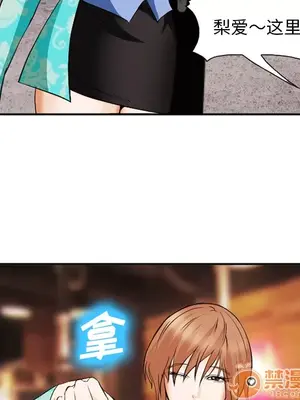 愛情契約 1-75話[完結]_041100