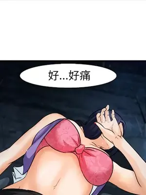 愛情契約 1-75話[完結]_029001