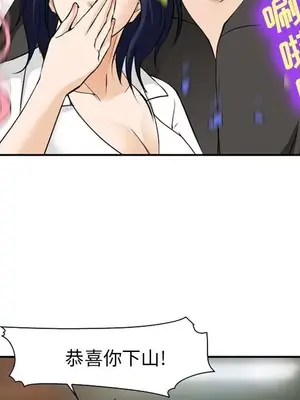 愛情契約 1-75話[完結]_062046