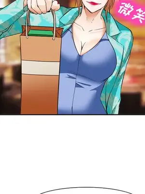 愛情契約 1-75話[完結]_041101