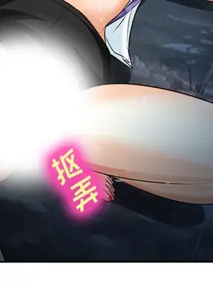 愛情契約 1-75話[完結]_029002