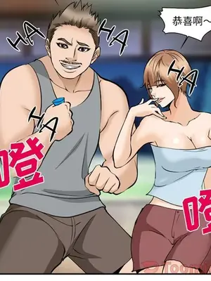 愛情契約 1-75話[完結]_062047