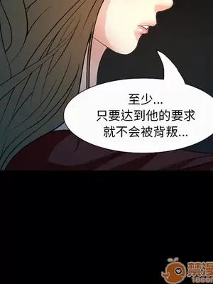 愛情契約 1-75話[完結]_005029