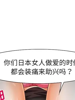 愛情契約 1-75話[完結]_029003