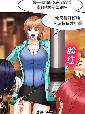 愛情契約 1-75話[完結]_041102