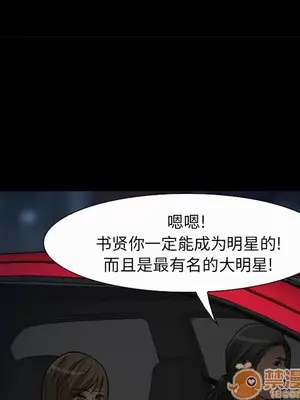 愛情契約 1-75話[完結]_005030