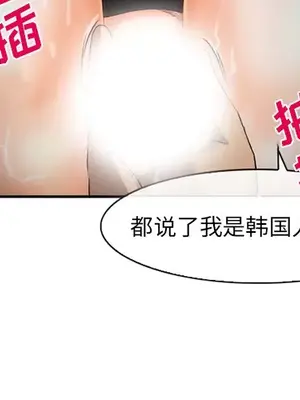 愛情契約 1-75話[完結]_029004