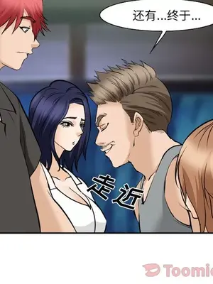 愛情契約 1-75話[完結]_062049