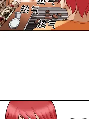 愛情契約 1-75話[完結]_041103