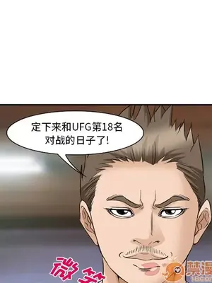 愛情契約 1-75話[完結]_062050