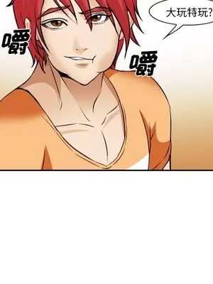 愛情契約 1-75話[完結]_041104