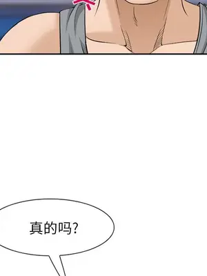 愛情契約 1-75話[完結]_062051