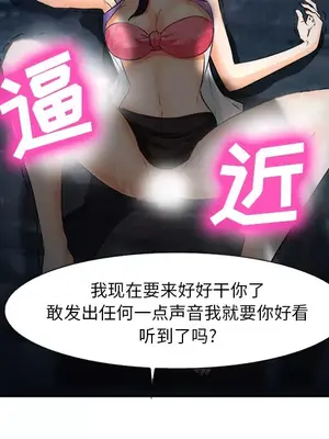 愛情契約 1-75話[完結]_029007