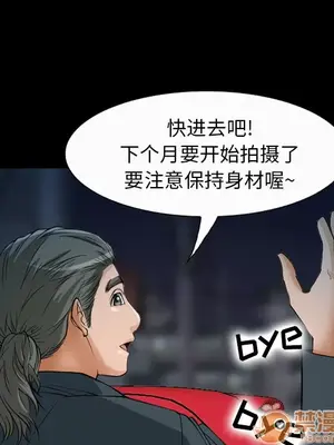 愛情契約 1-75話[完結]_005034