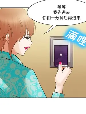 愛情契約 1-75話[完結]_041107