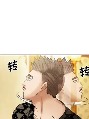 愛情契約 1-75話[完結]_041108