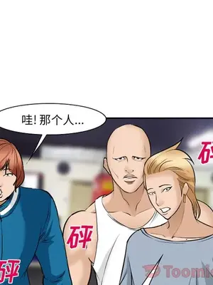 愛情契約 1-75話[完結]_062056