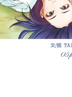 愛情契約 1-75話[完結]_029011