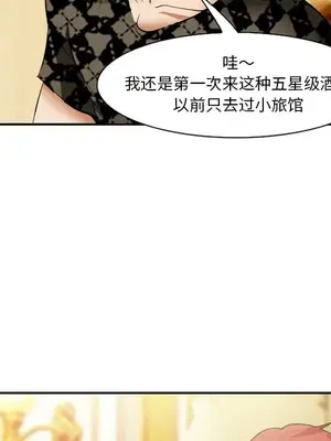 愛情契約 1-75話[完結]_041109