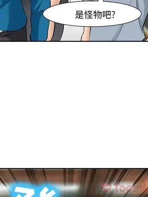 愛情契約 1-75話[完結]_062057