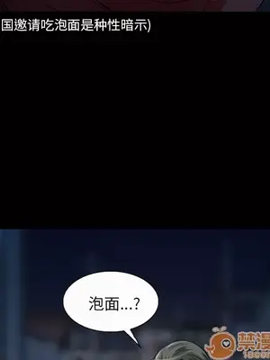 愛情契約 1-75話[完結]_005038