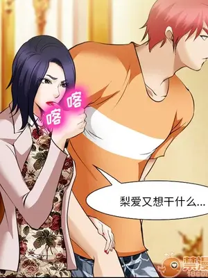 愛情契約 1-75話[完結]_041110