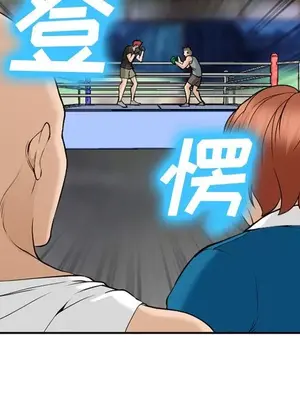 愛情契約 1-75話[完結]_062058