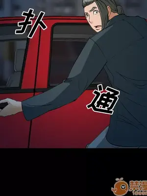 愛情契約 1-75話[完結]_005039