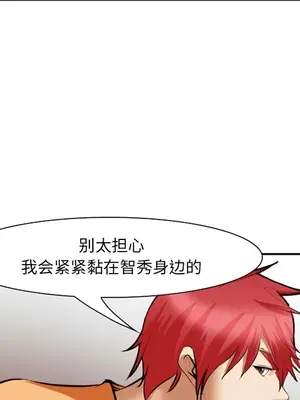 愛情契約 1-75話[完結]_041111