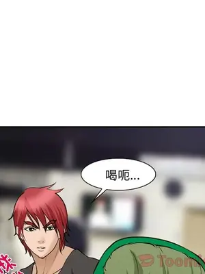 愛情契約 1-75話[完結]_062059