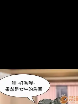 愛情契約 1-75話[完結]_005040