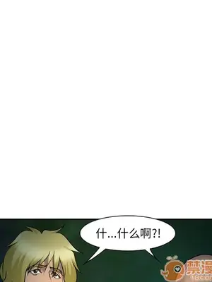 愛情契約 1-75話[完結]_029015