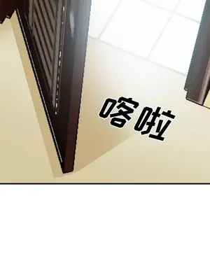 愛情契約 1-75話[完結]_041113