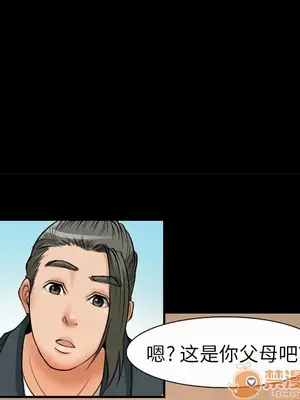 愛情契約 1-75話[完結]_005042