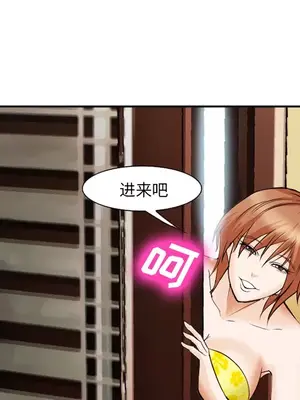 愛情契約 1-75話[完結]_041114