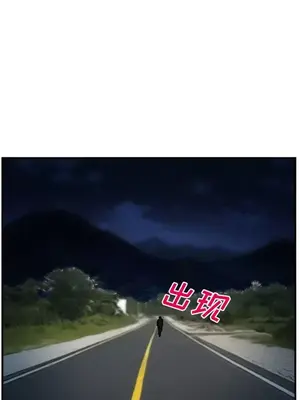 愛情契約 1-75話[完結]_029017