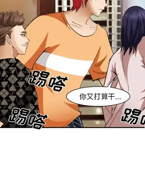 愛情契約 1-75話[完結]_041116