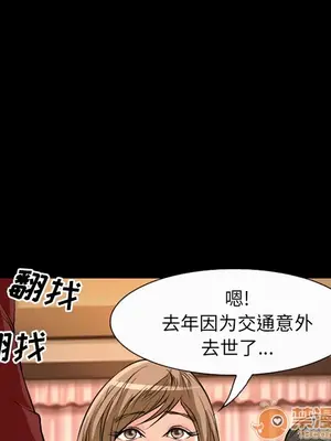 愛情契約 1-75話[完結]_005044