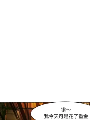 愛情契約 1-75話[完結]_041117