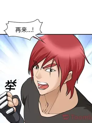 愛情契約 1-75話[完結]_062064