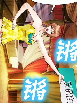 愛情契約 1-75話[完結]_041118