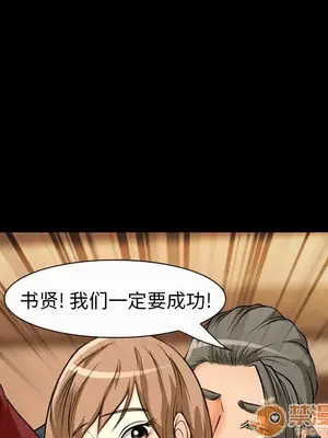 愛情契約 1-75話[完結]_005046