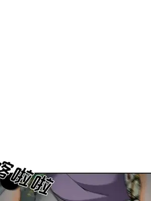 愛情契約 1-75話[完結]_029021